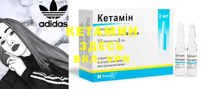 наркота  Балахна  это Telegram  Кетамин ketamine 