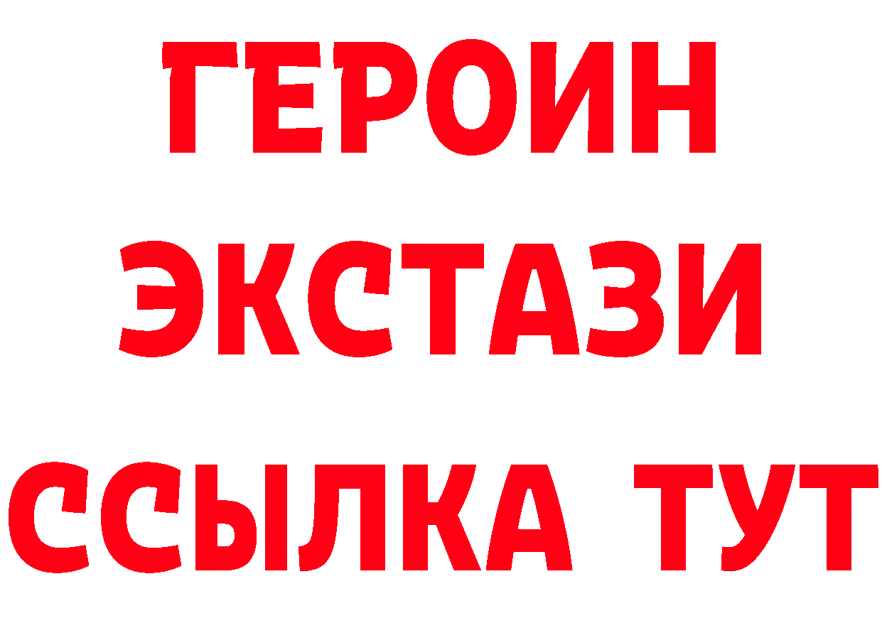 Наркошоп  состав Балахна